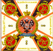 1 и 2 батальоны