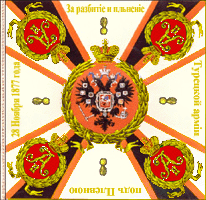 3 батальон