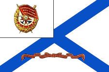 гвардейский орденский флаг