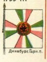 по сытина