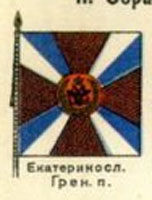 из энциклопедии сытина