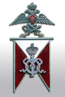 кавалергардский