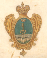 шлюссельбургский полк