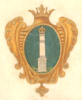 cимбирский полк