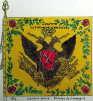 цветное знамя 1760