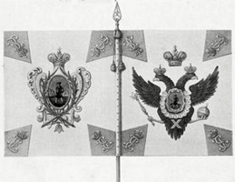 полковое знамя