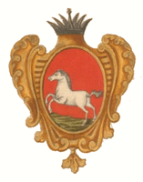 уфимский полк