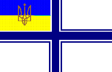 флаг ВМФ