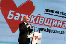 флаг партии