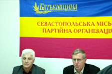 флаг партии