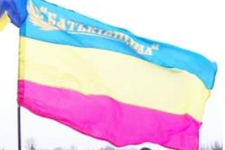 флаг партии