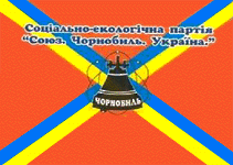 флаг партии