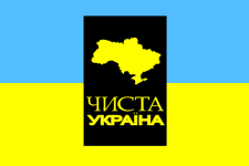 флаг 