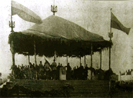 присяга Директории 1919