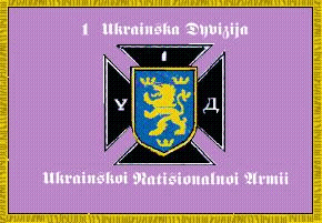 флаг УНА