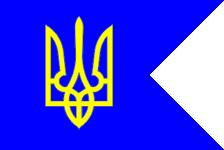 реконструкция гюйса с косицами