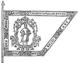 рисунок из бюллетеня ВГО Знак