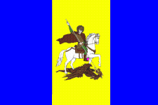 флаг Киевской области