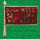 фото из книги Механошина