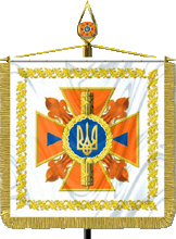 штандарт министра чс