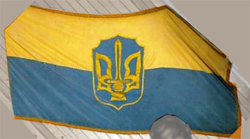 флаг ОУН