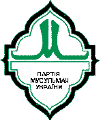 эмблема партии