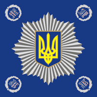 знамя МВД