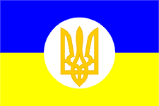 гюйс