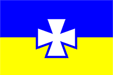 гюйс