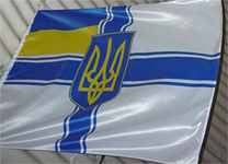 фото флага из музея