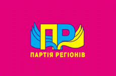 флаг партии