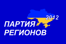 флаг партии