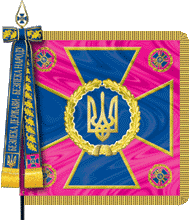 знамя сбу