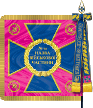 занмя сбу