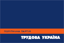 флаг партии