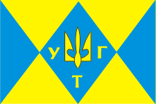 флаг УГТ