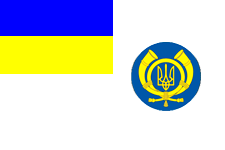 флаг Укрпочты