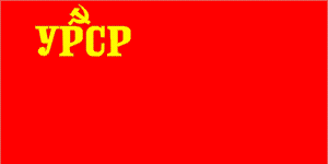 флаг ориентировочно с мая 1937 года