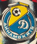 эмблема с программки  1993 г.