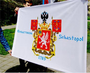 флаг