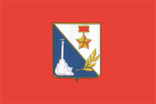 флаг Севастополя