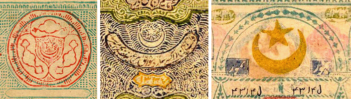 с купюр бухары 1918, 1919, 1920 гг