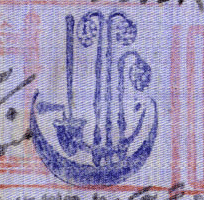 с банкноты 1920 г